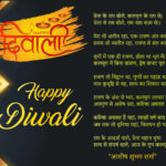Diwali 2022 शुभ मुहुर्त, राम व दिवाली पर सबसे सुंदर कविता